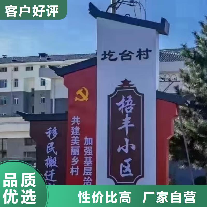 口碑好的乡村振兴标识牌供货商