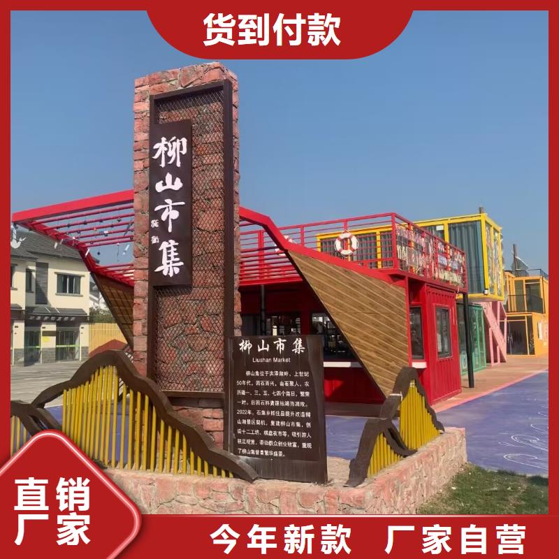 校园美丽乡村仿古标识牌厂家