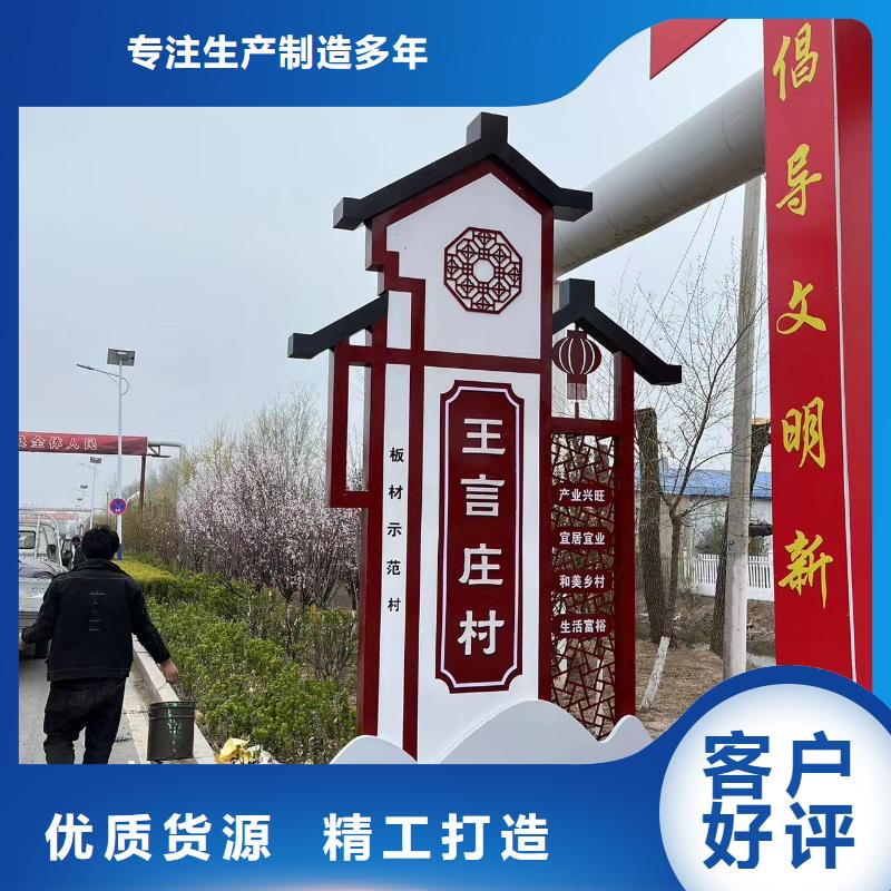 景区美丽乡村标牌品质过关