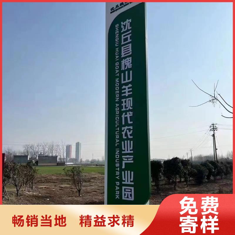 城乡美丽乡村标牌发货及时