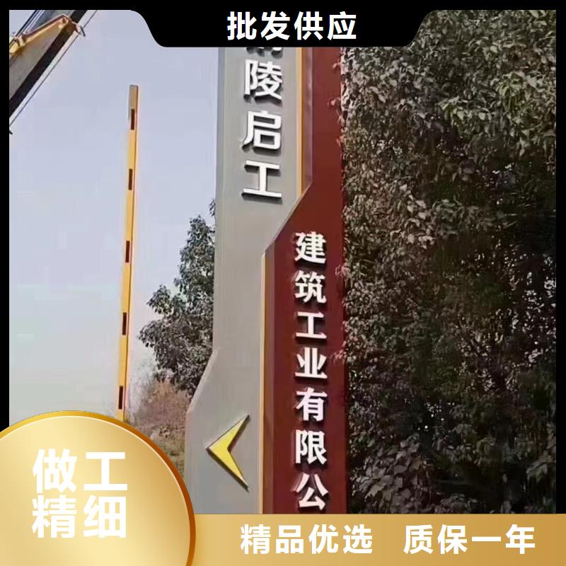 乡村振兴标识牌_支持定制