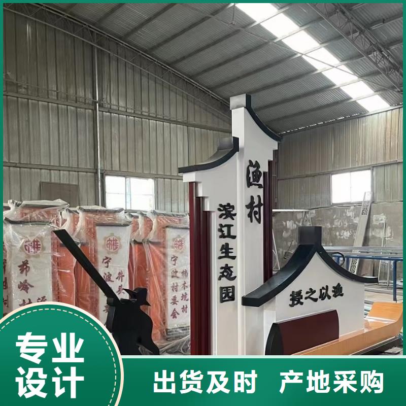 城镇美丽乡村标牌值得信赖