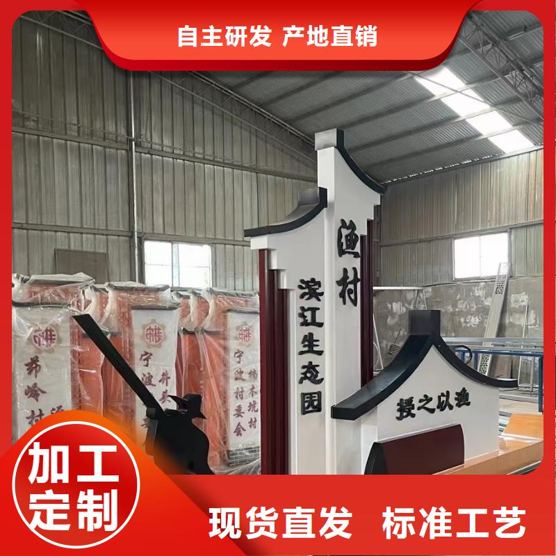景区导视美丽乡村标牌直销价格