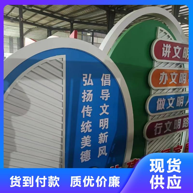 建设美丽乡村标识牌售后无忧