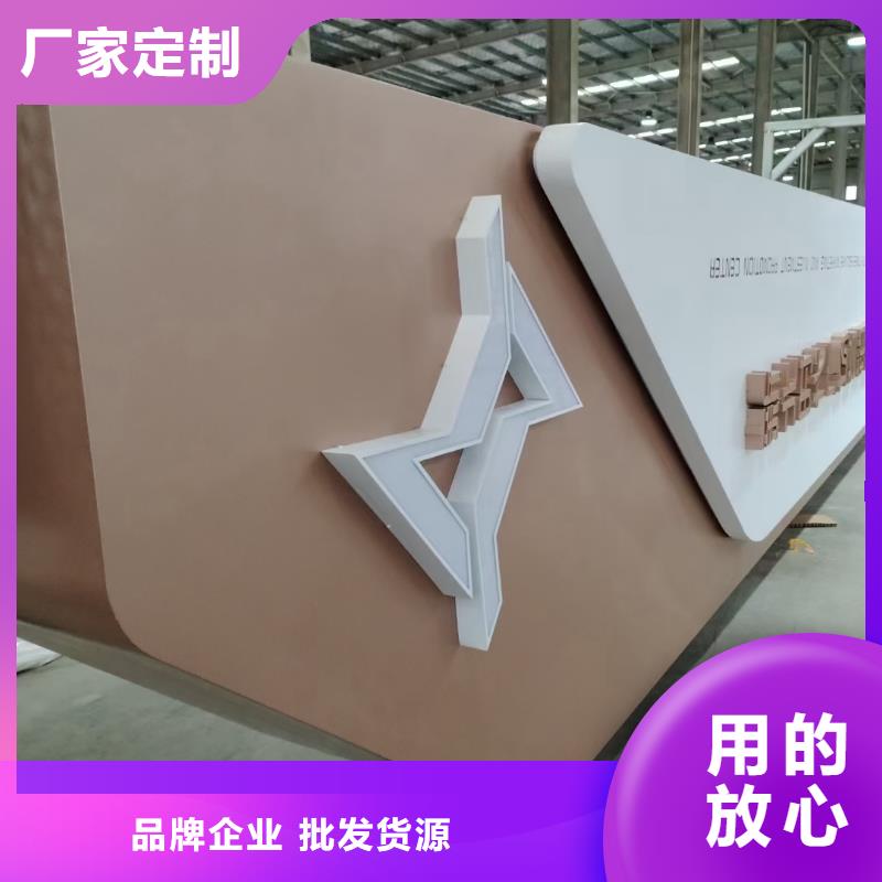 导视牌美丽乡村标牌量大从优