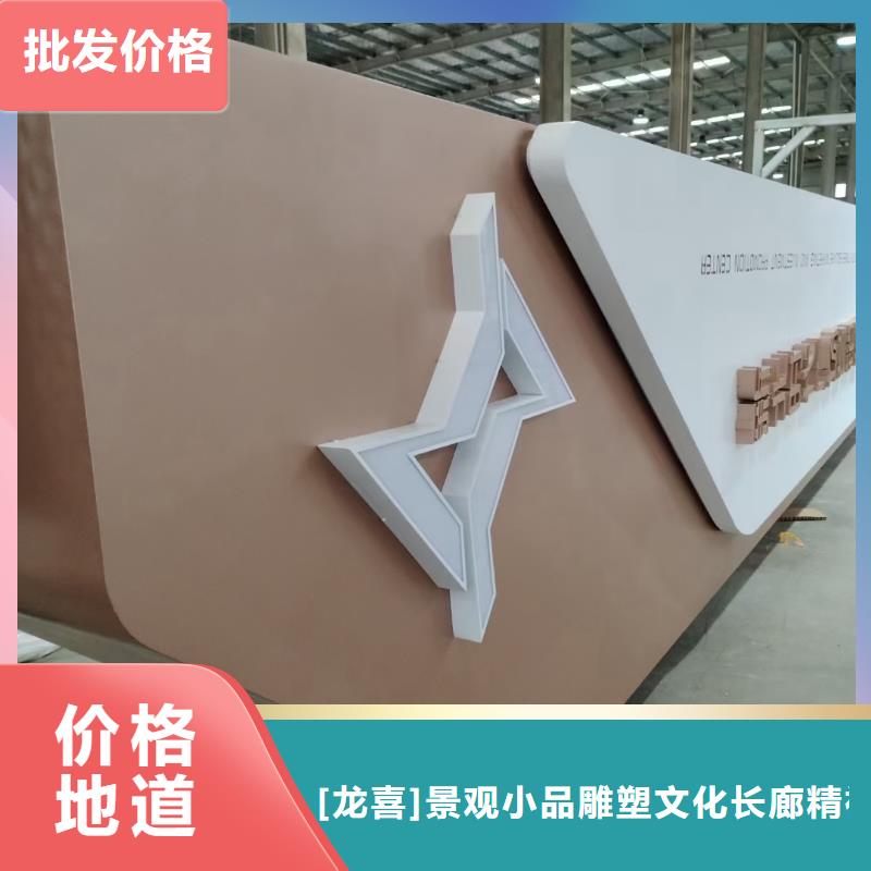 公园美丽乡村标牌为您服务