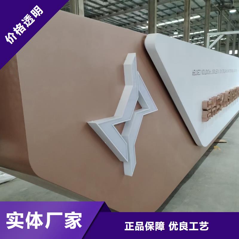 景观美丽乡村标牌质量可靠