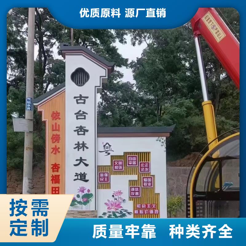 乐东县景区导视美丽乡村标牌售后完善