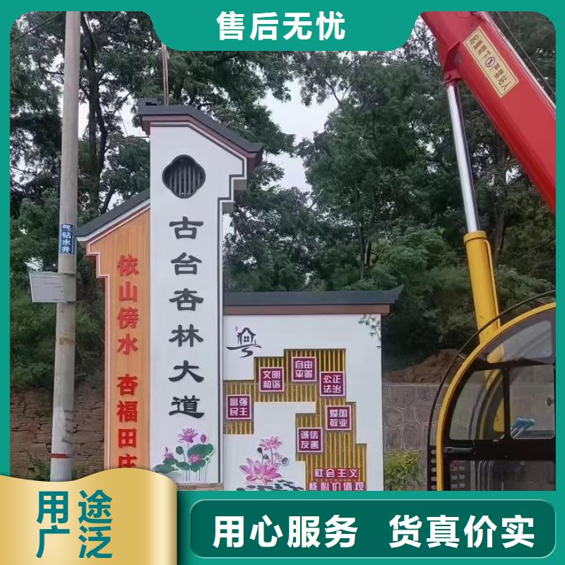 街道美丽乡村标牌免费咨询