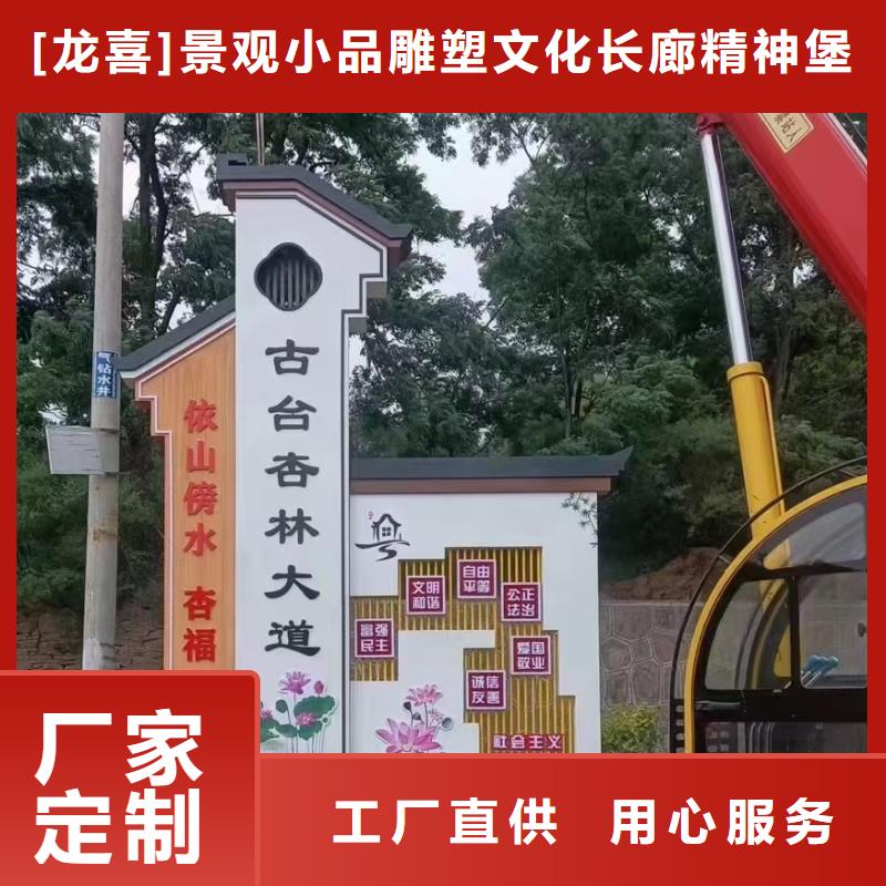 乡村美丽乡村标牌畅销全国