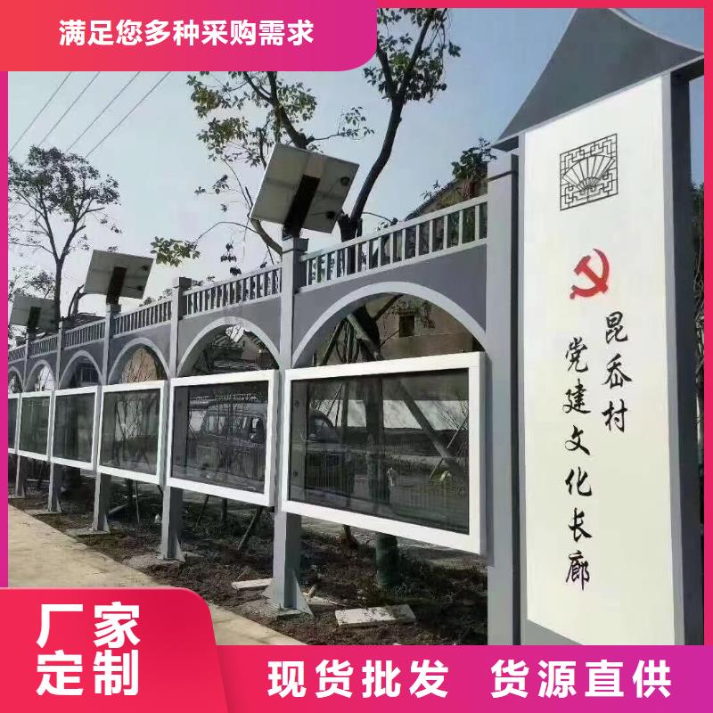 公园美丽乡村标牌量大从优