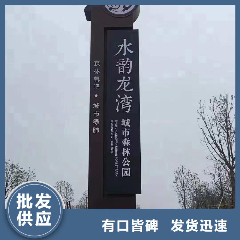 新农村标识美丽乡村标牌支持定制