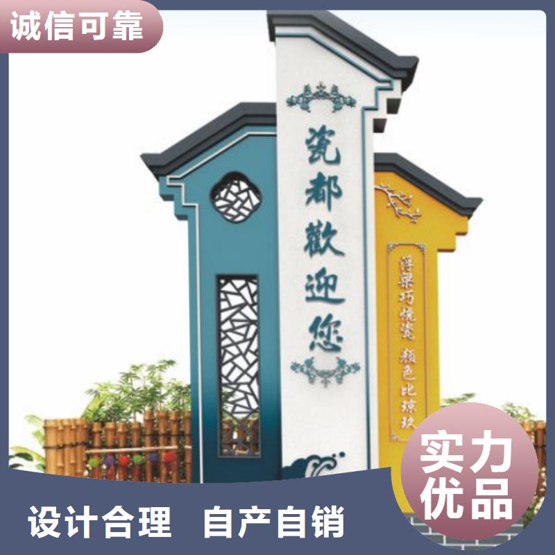 不锈钢美丽乡村标牌为您介绍