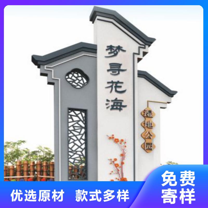 街道美丽乡村标牌为您介绍