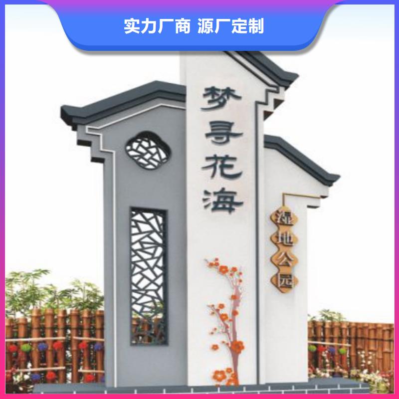 城镇美丽乡村标牌发货及时