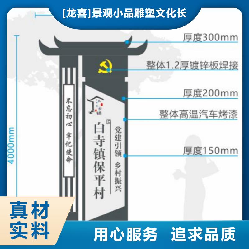 古街旅游美丽乡村标识牌发货及时
