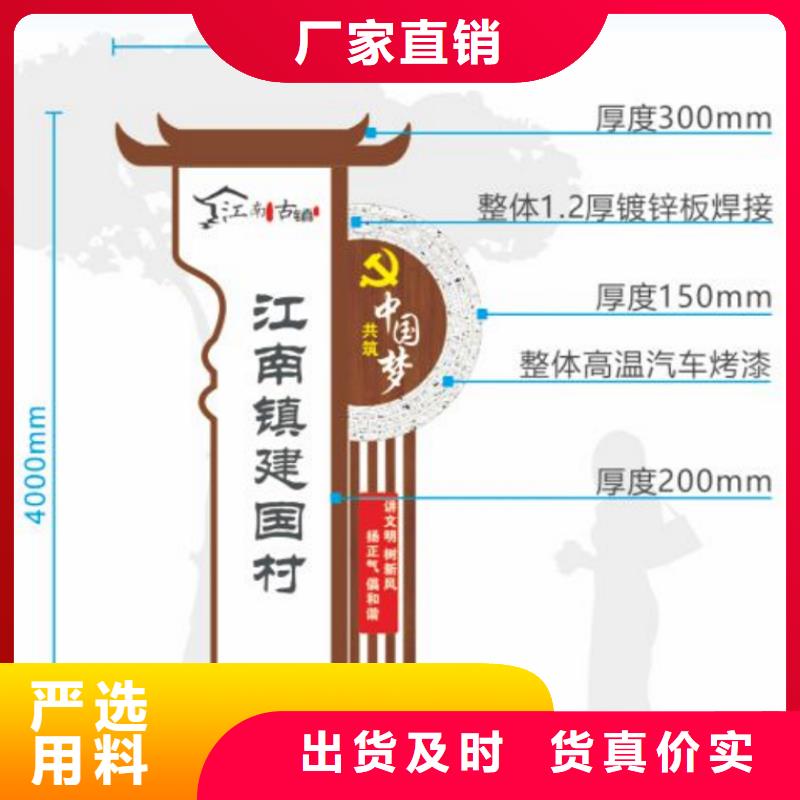 户外美丽乡村标识牌施工团队