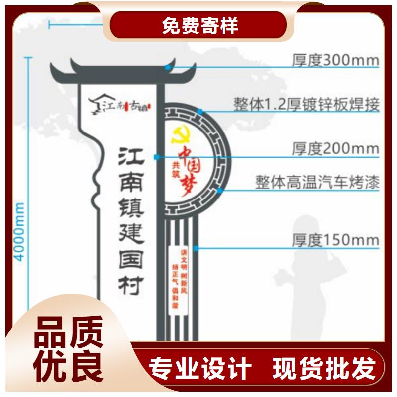 琼海市不锈钢美丽乡村标牌质优价廉