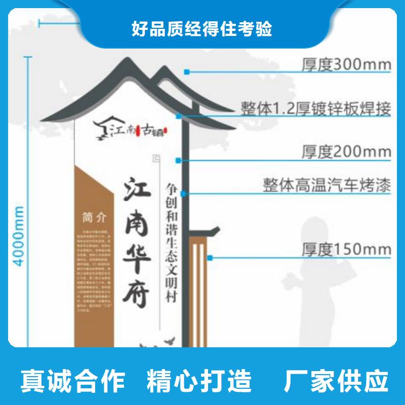 古街旅游美丽乡村标识牌发货及时