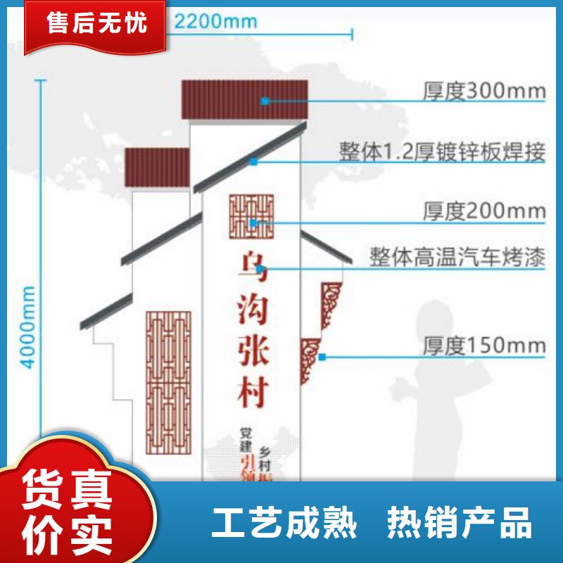 景区美丽乡村标牌免费咨询