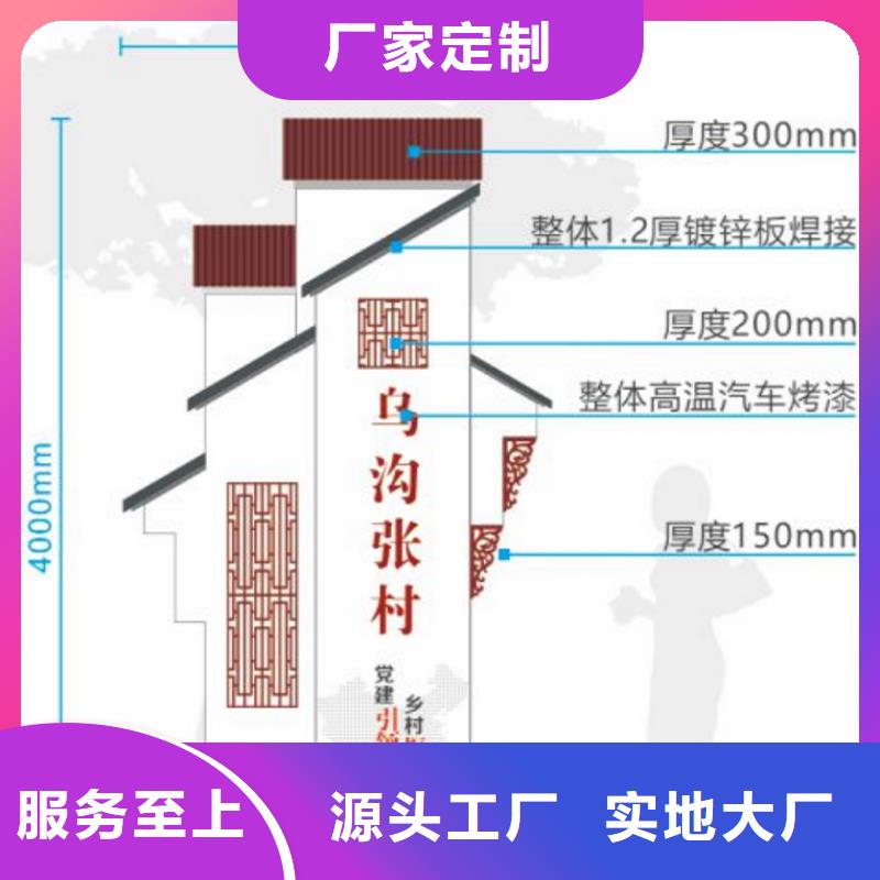 定制美丽乡村标牌实力老厂