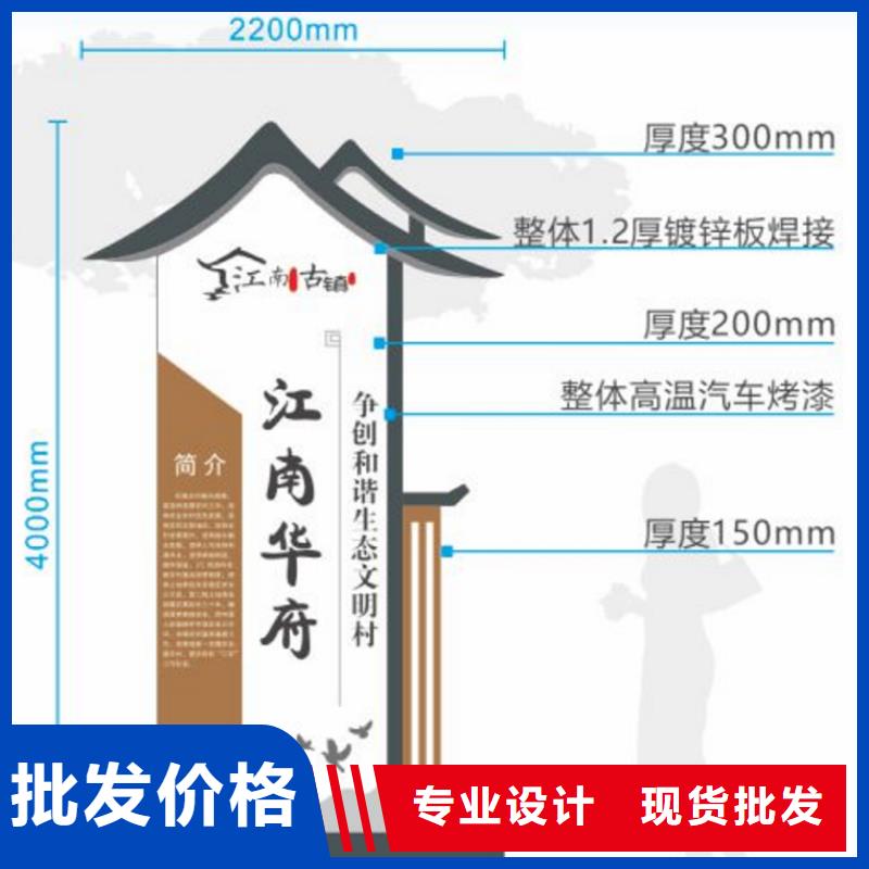 导视牌美丽乡村标牌量大从优