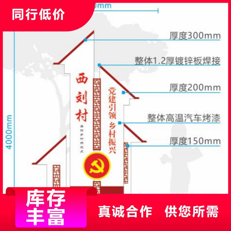 智能公交站台候车亭