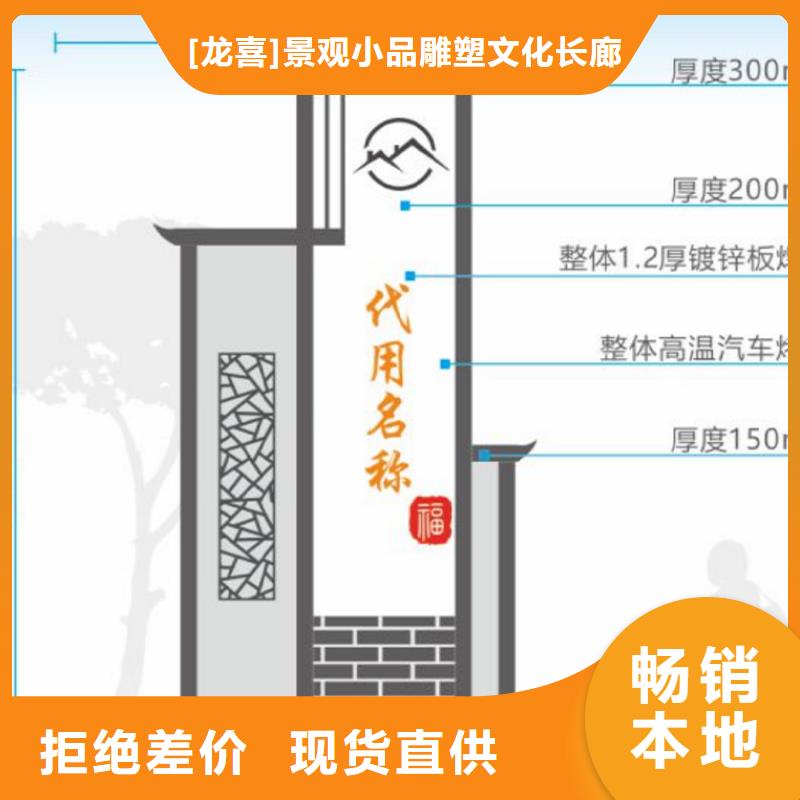不锈钢美丽乡村标识牌实力雄厚