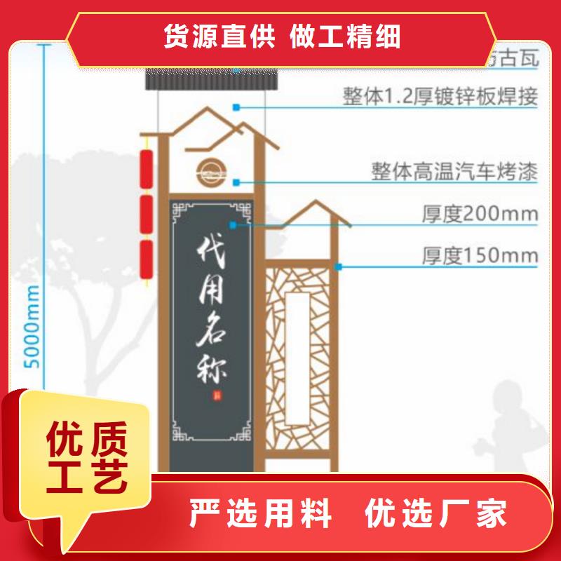 核心价值观标识牌订制