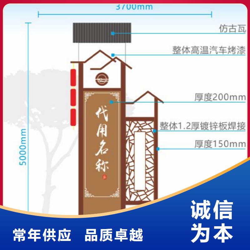 美丽乡村标牌现代候车亭一手价格