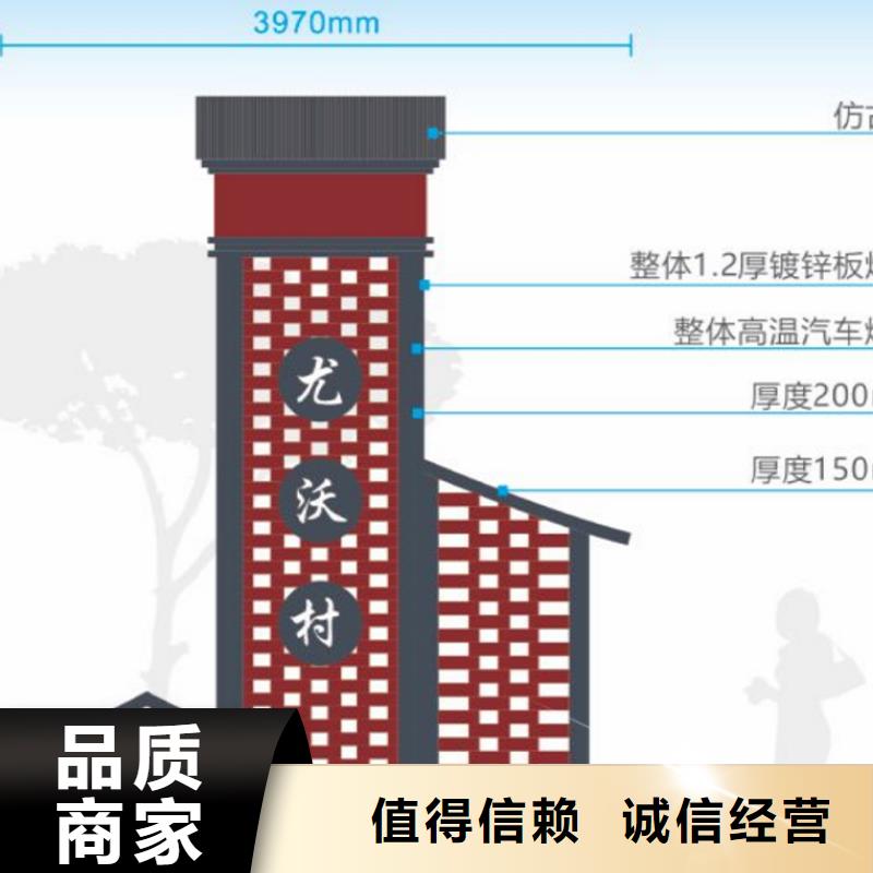 景区美丽乡村标牌品质过关