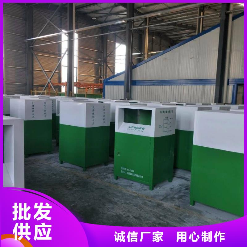 智能称重旧衣回收箱质量可靠