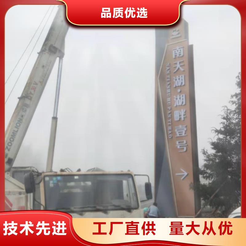 乡村振兴精神堡垒