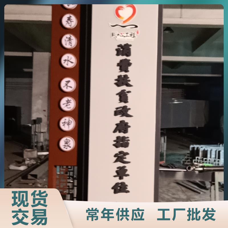 乡村振兴精神堡垒