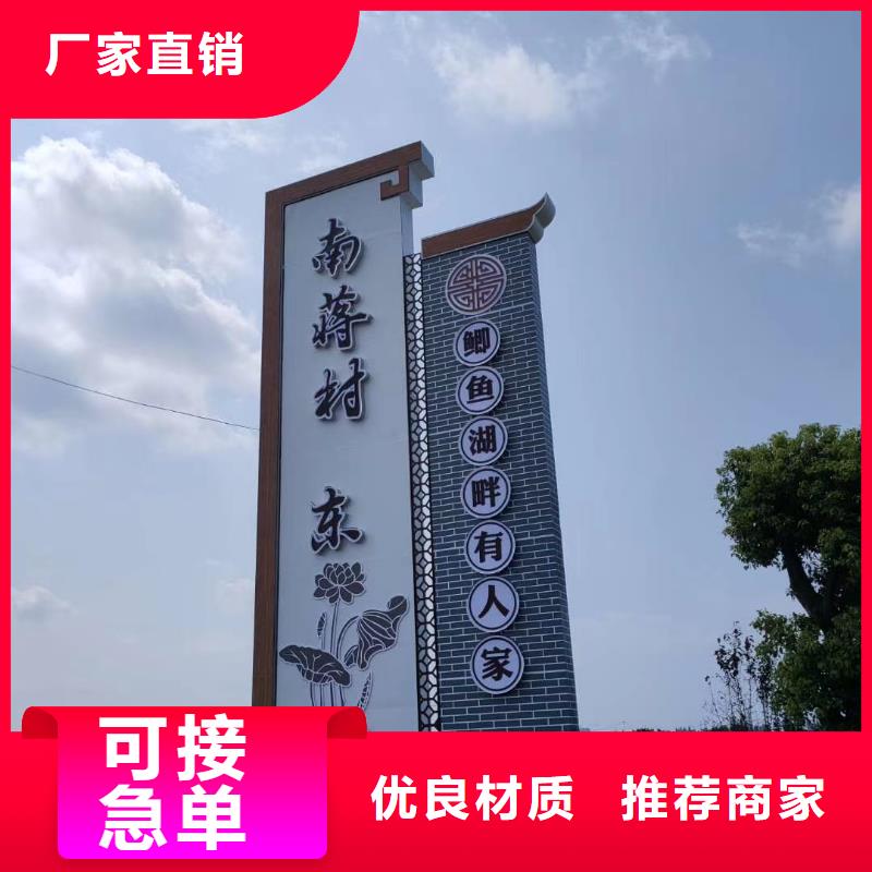 景区标志精神堡垒来厂考察