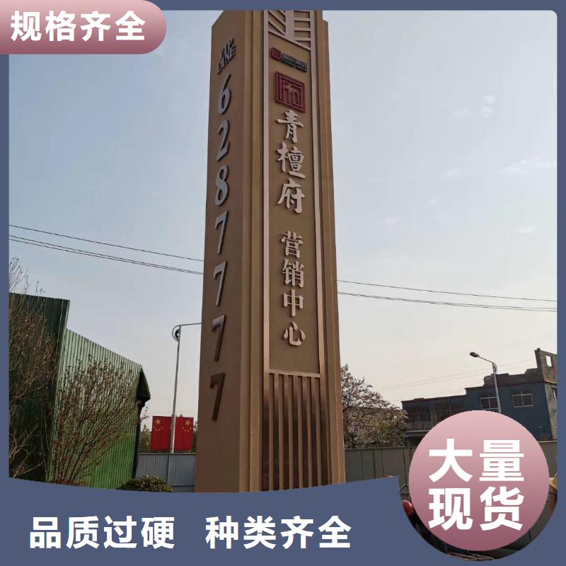乡村振兴精神堡垒
