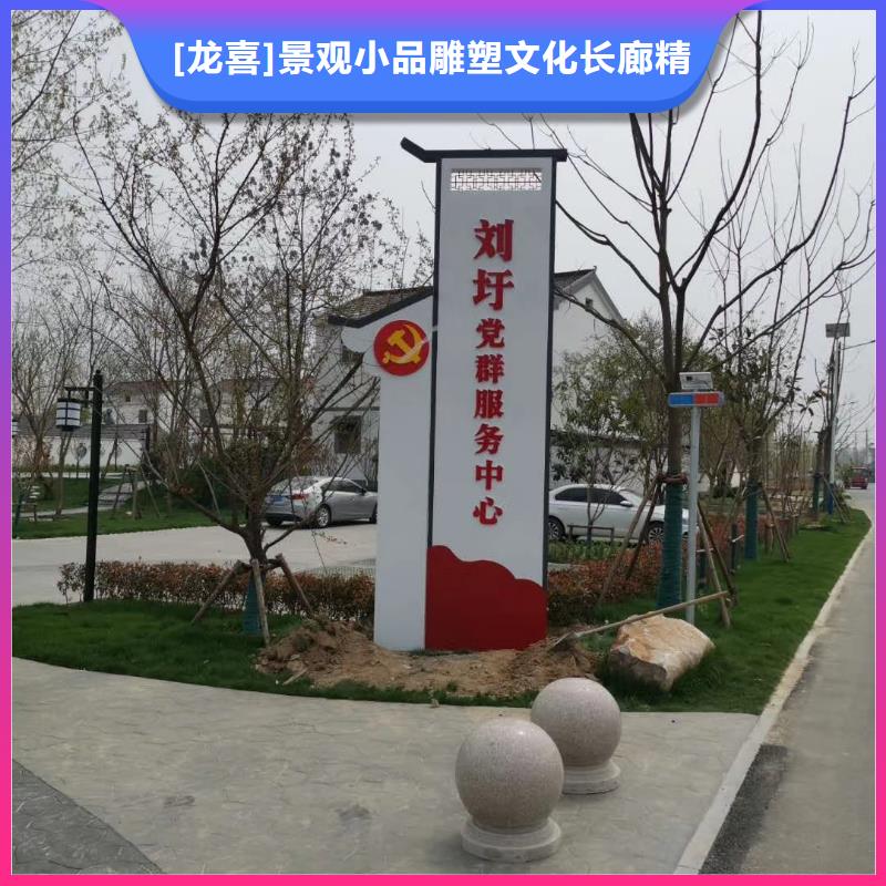 乡村振兴精神堡垒
定制仿古精神堡垒
不锈钢精神堡垒导视牌
景区精神堡垒
大型不锈钢精神堡垒
精神堡垒制作厂家
停车场精神堡垒
广场精神堡垒
城市标志精神堡垒
工地住宅精神堡垒
防腐防锈精神堡垒
户外异性精神堡垒
美丽乡村精神堡垒
商场精神堡垒
小区住宅精神堡垒
产业园精神堡垒性价比高