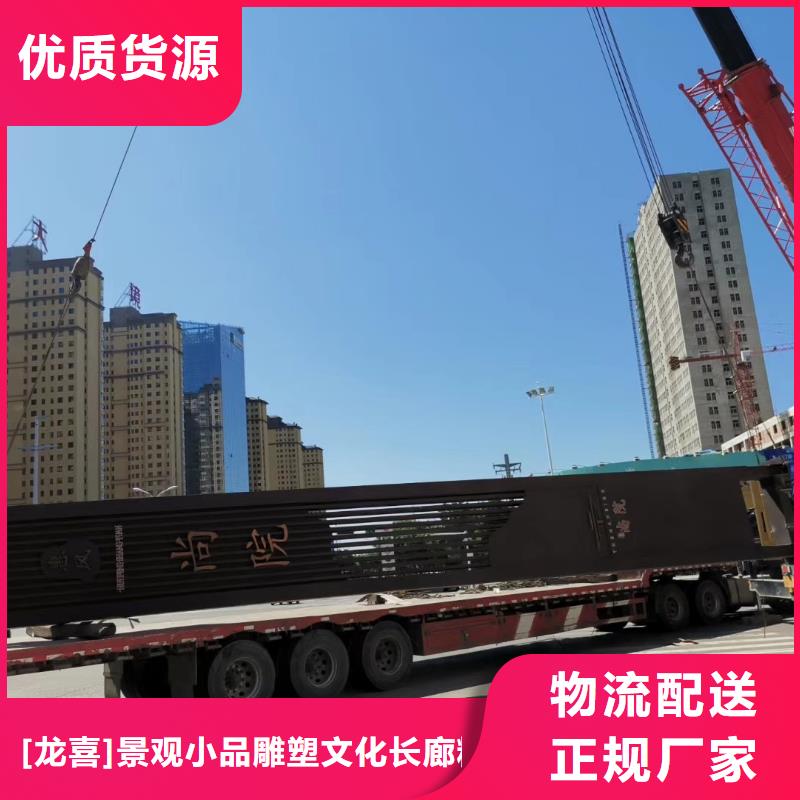 工厂精神堡垒信息