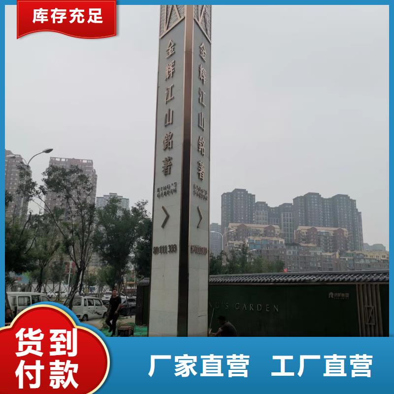 异型精神堡垒雕塑上门服务