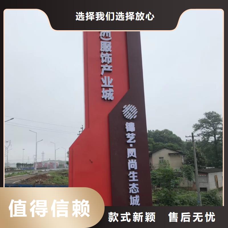 校区精神堡垒价格实惠
