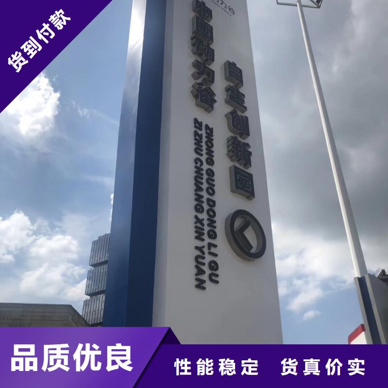 景区标志精神堡垒实力雄厚