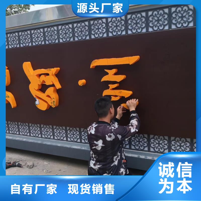 乡村振兴精神堡垒
定制仿古精神堡垒
不锈钢精神堡垒导视牌
景区精神堡垒
大型不锈钢精神堡垒
精神堡垒制作厂家
停车场精神堡垒
广场精神堡垒
城市标志精神堡垒
工地住宅精神堡垒
防腐防锈精神堡垒
户外异性精神堡垒
美丽乡村精神堡垒来电咨询