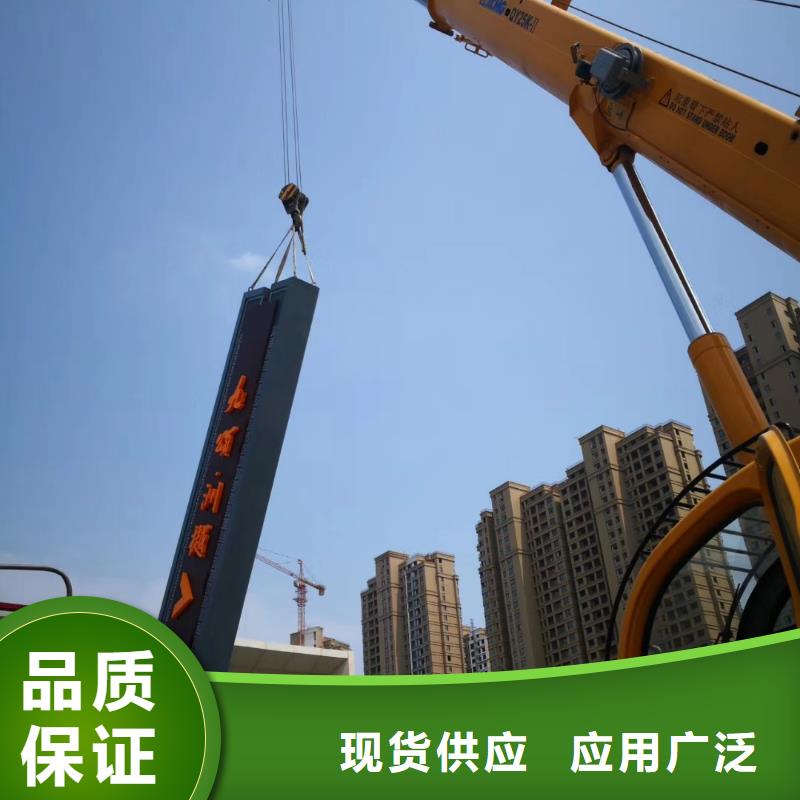 景区标志精神堡垒价格公道