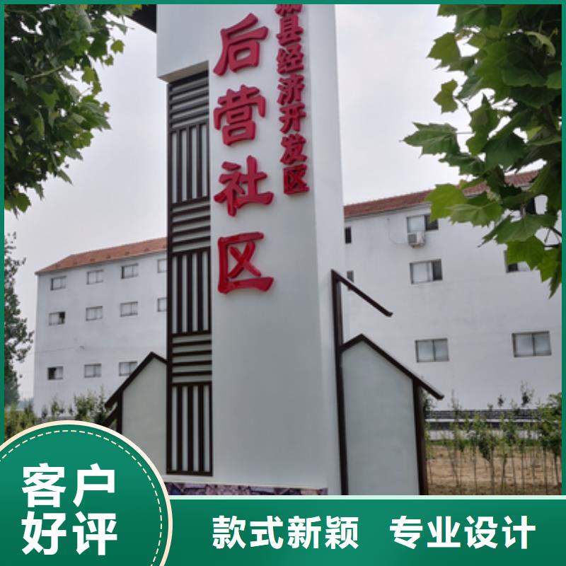 乡村振兴精神堡垒