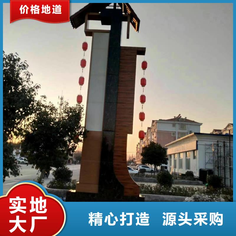 村口标识精神堡垒厂家价格