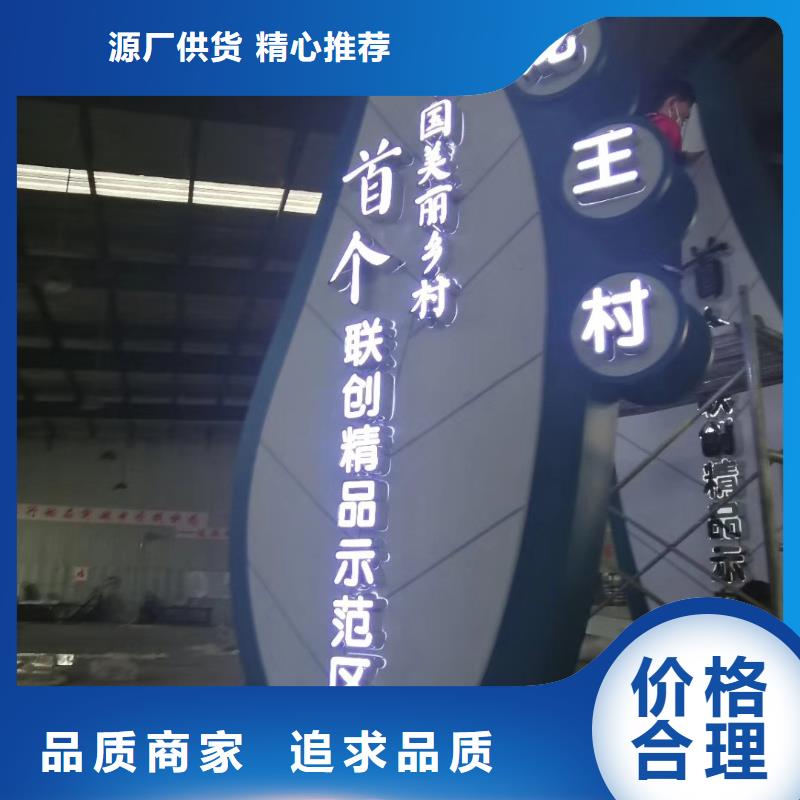 景区标志精神堡垒欢迎电询