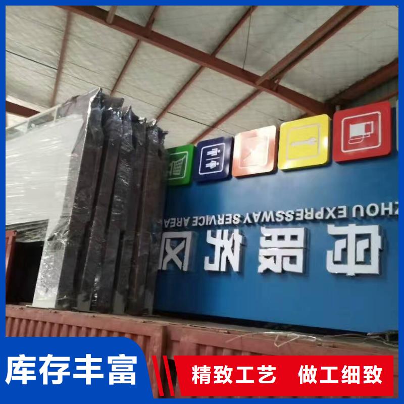 景区标志精神堡垒欢迎订购