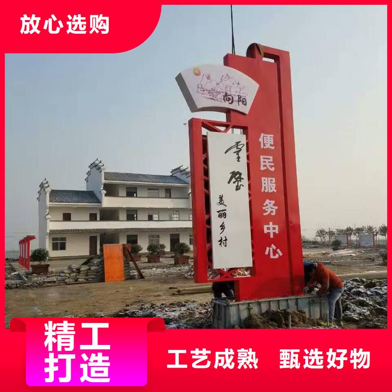 社区精神堡垒价格实惠