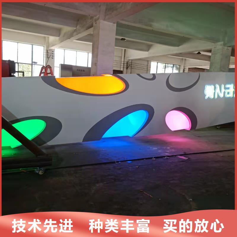 校区精神堡垒售后完善