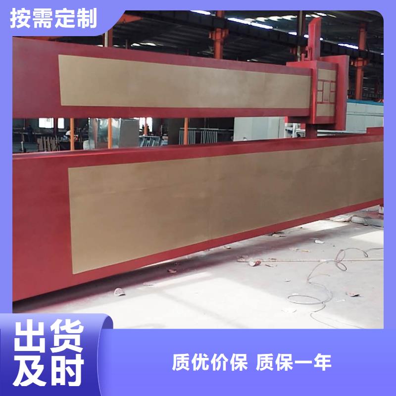 乡村振兴精神堡垒
定制仿古精神堡垒
不锈钢精神堡垒导视牌
景区精神堡垒
大型不锈钢精神堡垒
精神堡垒制作厂家
停车场精神堡垒
广场精神堡垒
城市标志精神堡垒
工地住宅精神堡垒
防腐防锈精神堡垒
户外异性精神堡垒
美丽乡村精神堡垒
商场精神堡垒
小区住宅精神堡垒
产业园精神堡垒品质保证